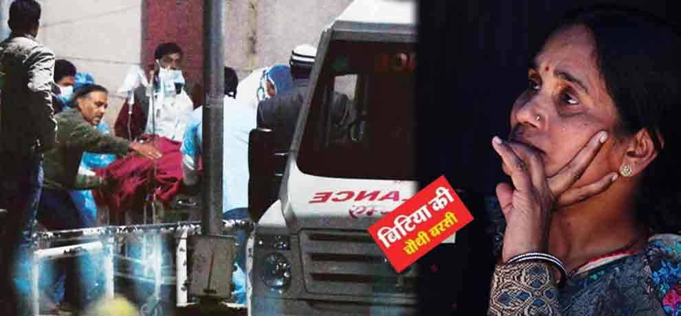 four years on, nirbhaya mother and family still waiting for justice