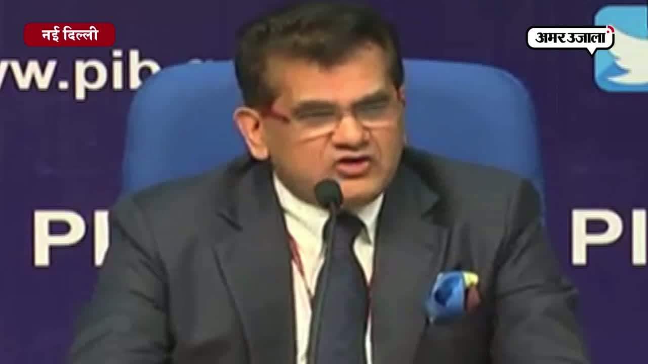 नीति आयोग, लकी ड्रा स्कीम 