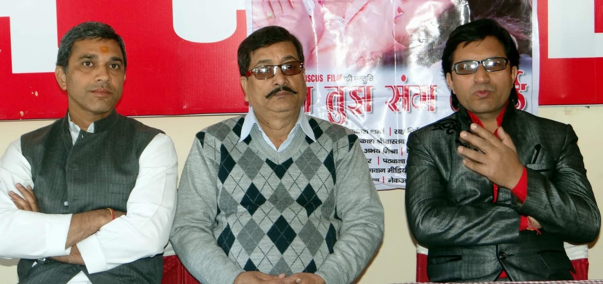 preet tujh sang lagai release in uttarakhand.