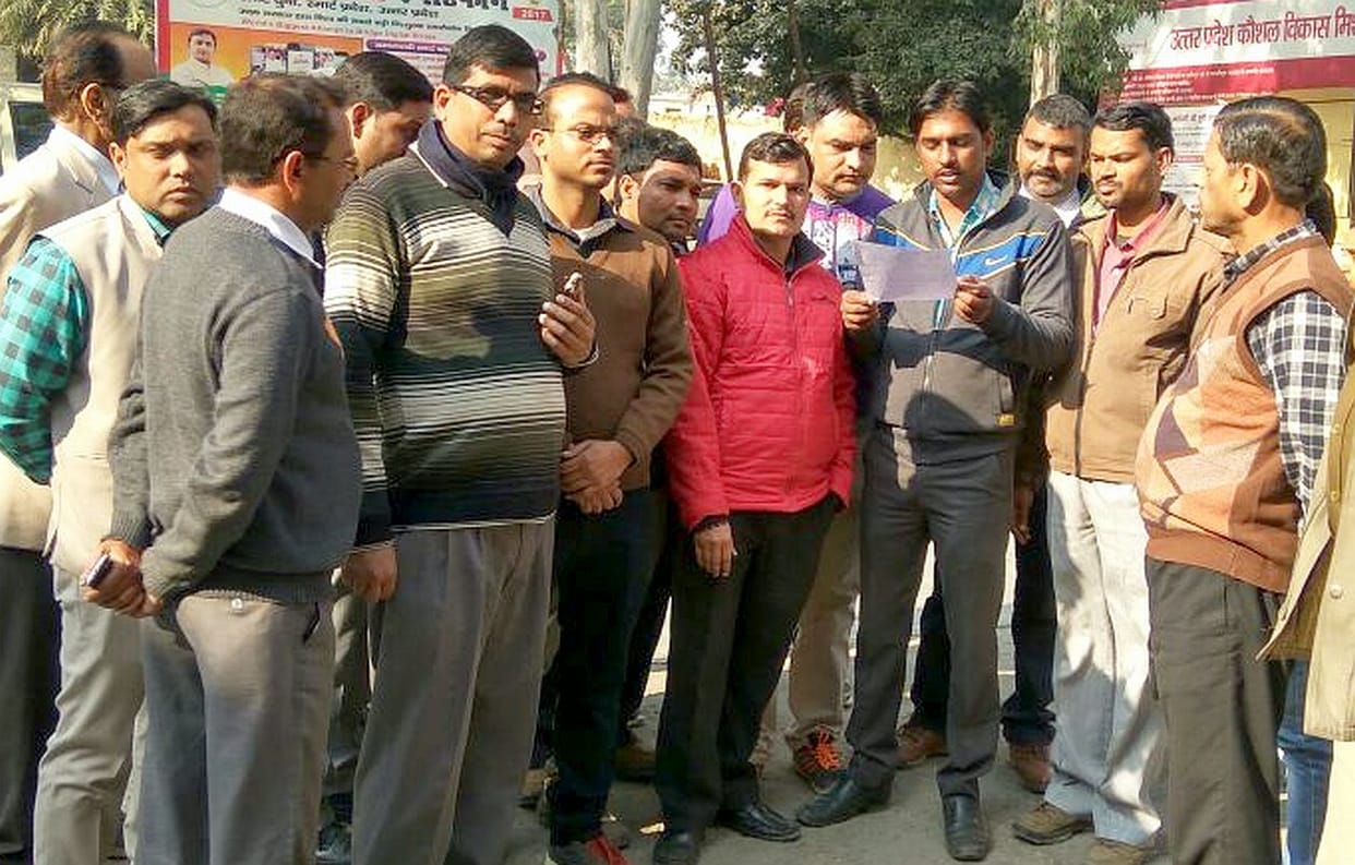 teacher protest Collectorate  