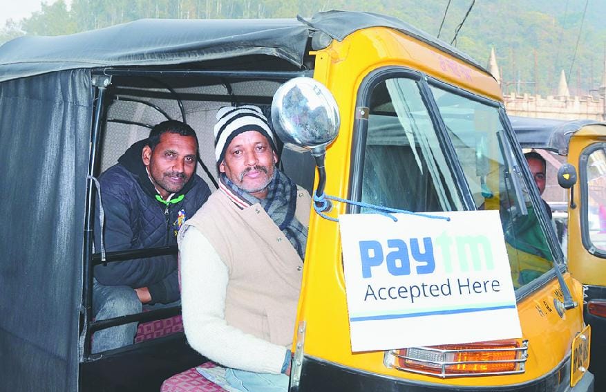 cashless mandi city