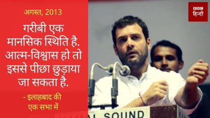 With the time 'Risky' is Rahul Gandhi