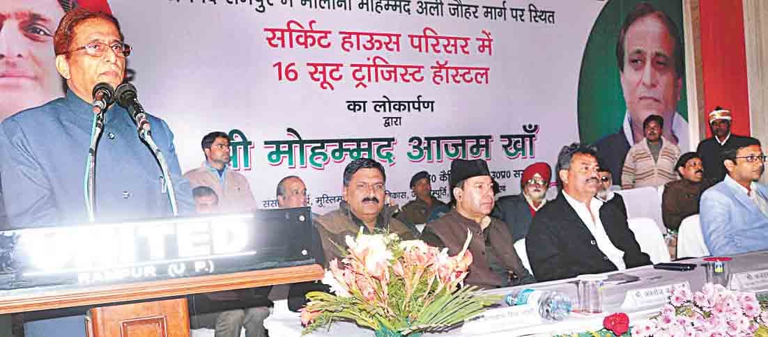 rampur is more devolop than safie-azajm