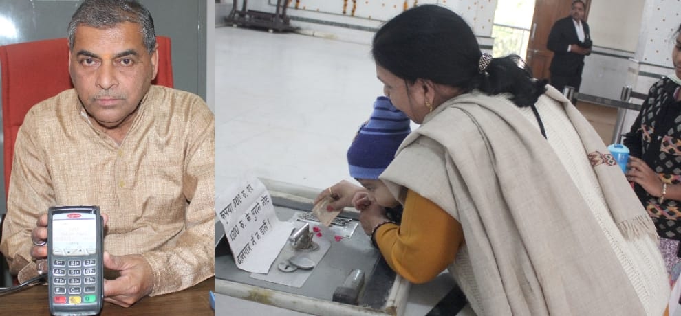 new way to charity to Sai Baba temple cashless swipe machines help