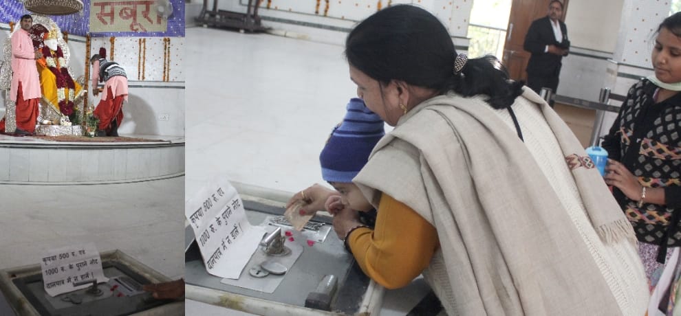 new way to charity to Sai Baba temple cashless swipe machines help