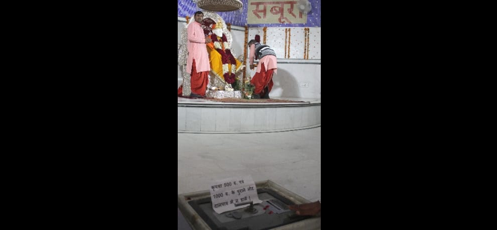 new way to charity to Sai Baba temple cashless swipe machines help