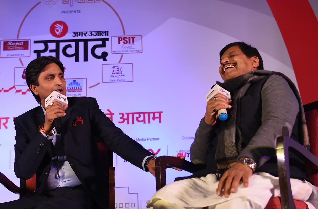 kumar vishwas and shivpal yadav conversation in amar ujala samvad