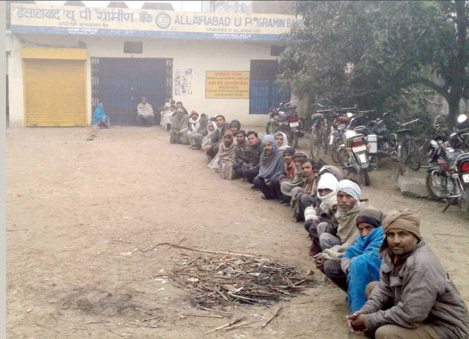 Cash denied fierce people, Kheri uproar