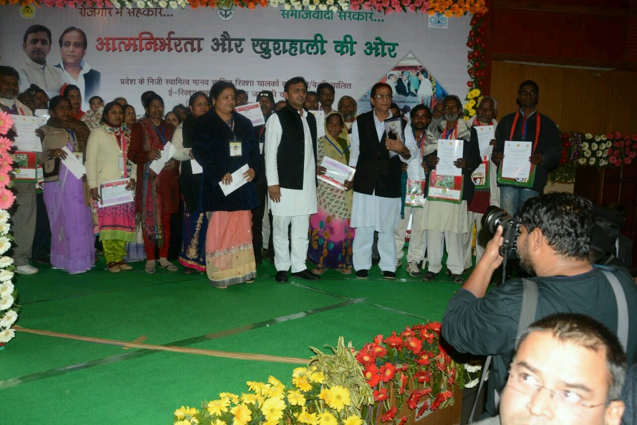 cm akhilesh distributed free e riksha