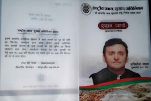CM before the election will be a household Photo