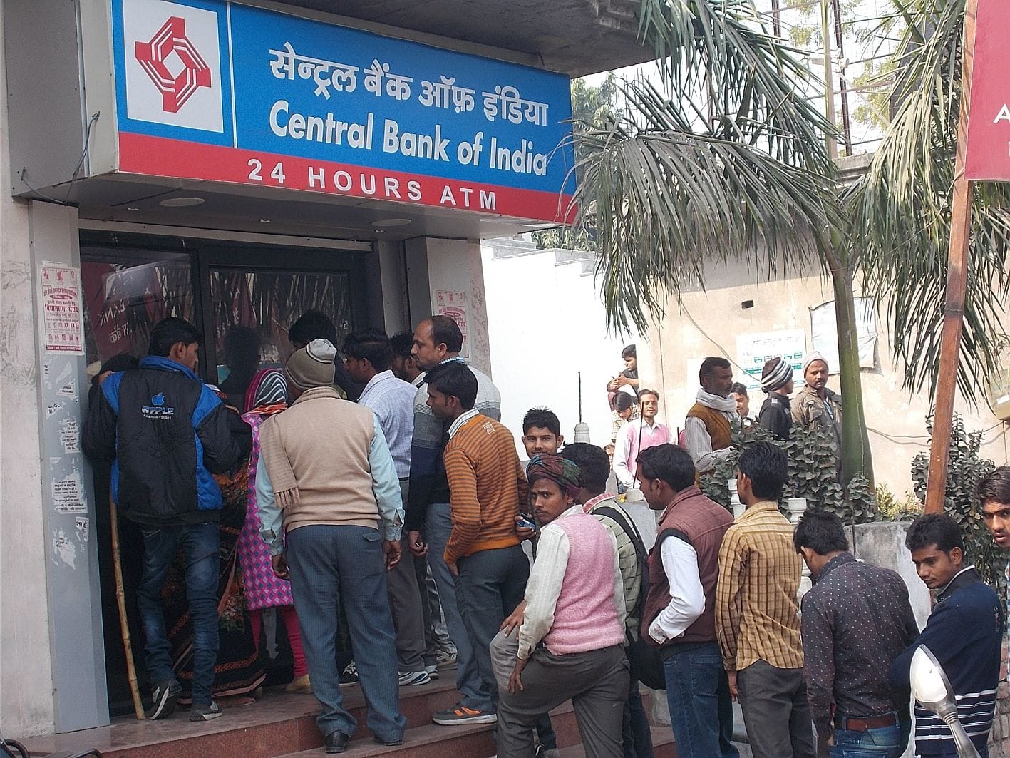 RBI may ease cash withdrawal limit by febraury end