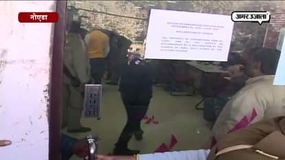 a fir on axix bank noida by ED