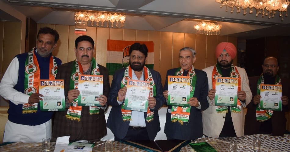 Chandigarh congress released election menifesto