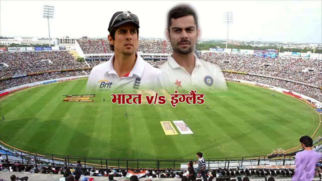 चेन्नई टेस्ट