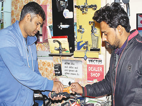 Notbandi opened in Bundelkhand 'e-money'