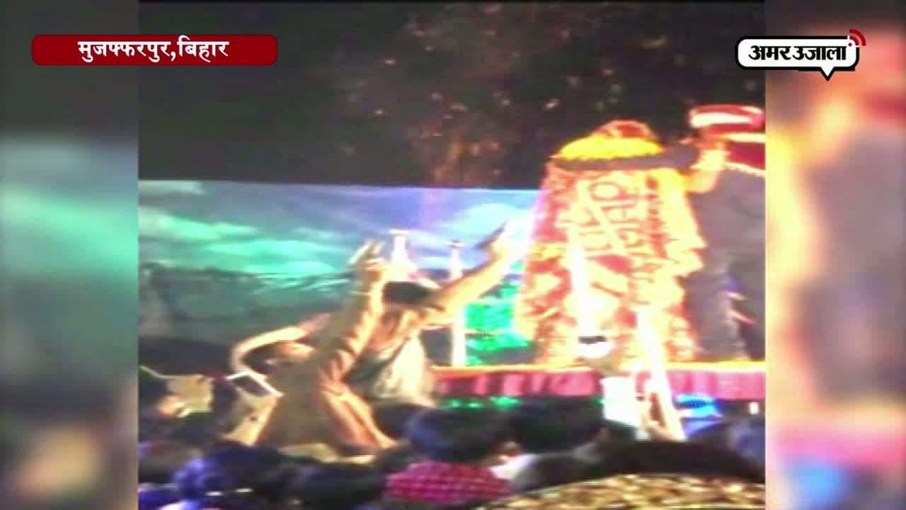 फायरिंग