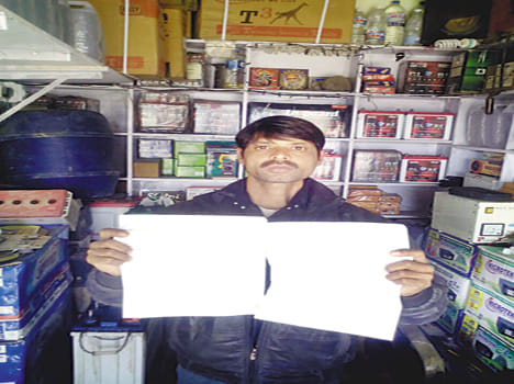 Account money was paid by the Bank Loan