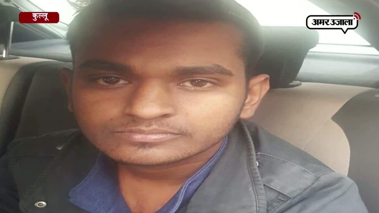 आईएसआईएस एजेंट, कुल्लू