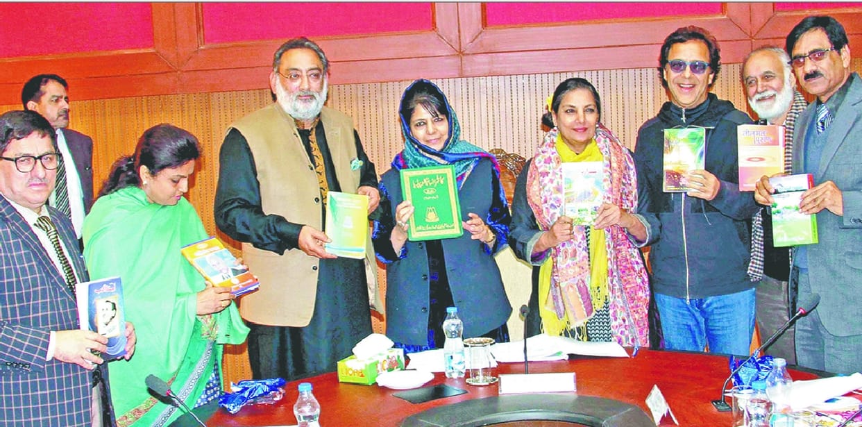 J&K Cultural Academy council meeting