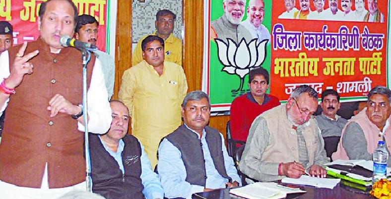 Take the task of forming a government worker in the state: Rana