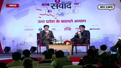 #SAMVAD2016 Kumar vishwas and Shivpal Yadav come together in amar Ujala samvad