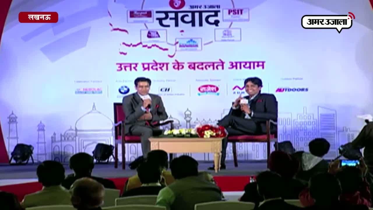 संवाद 2016