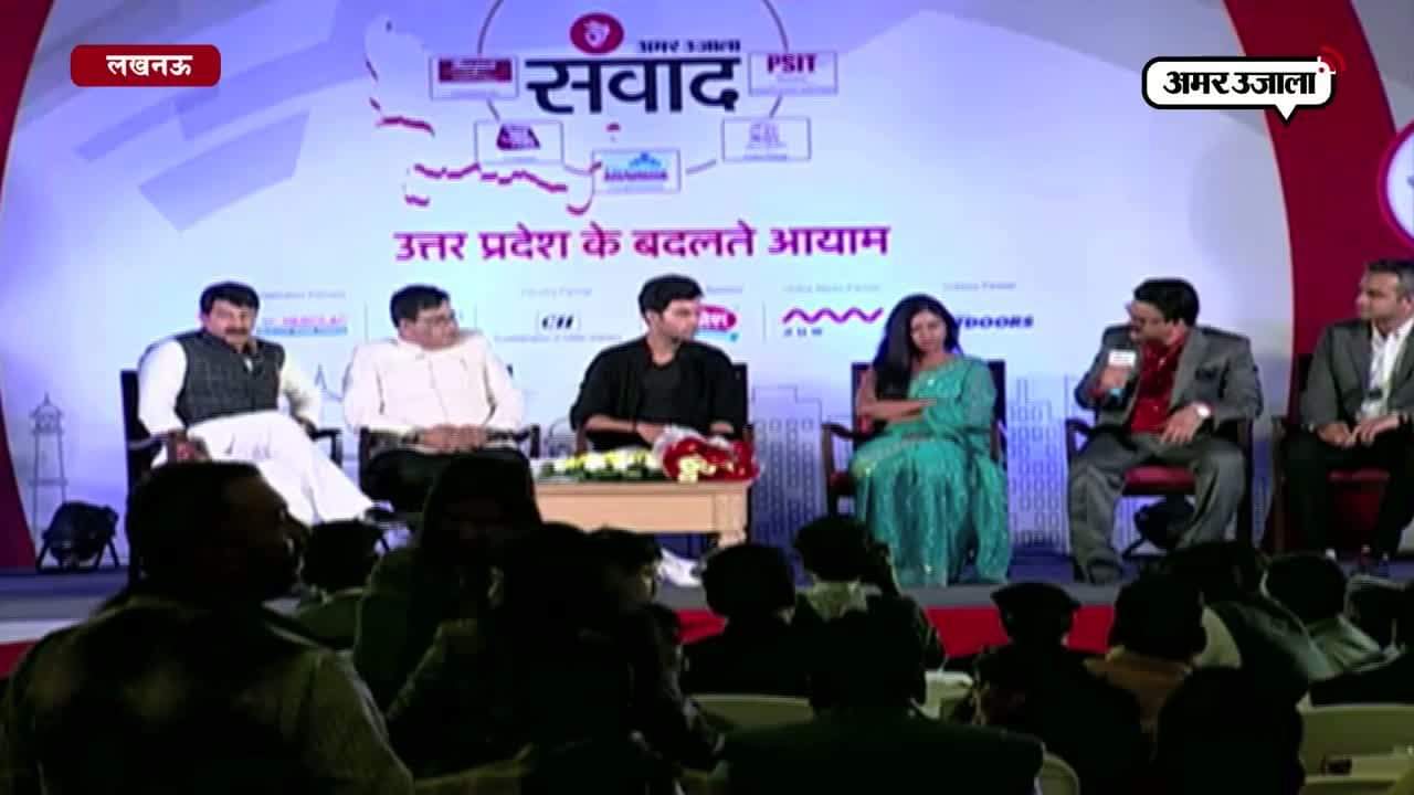 संवाद 2016