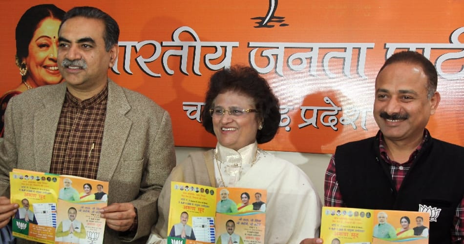 bjp president sanjay tondon on congress menifesto