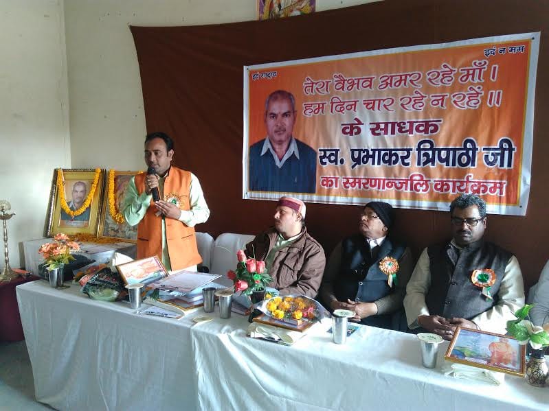 abhibavk Teacher conference 