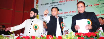 akhilesh yadav says we will form govt in next 1000 days.