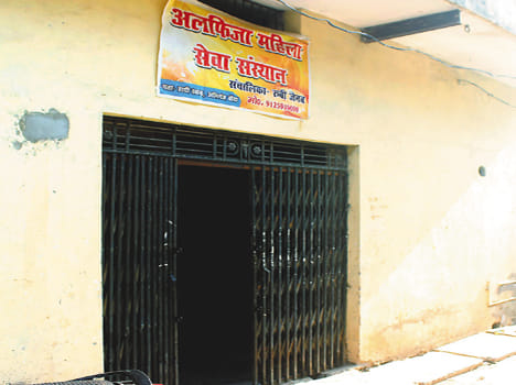 Alfija Institute found rani Lakshmi bai Award