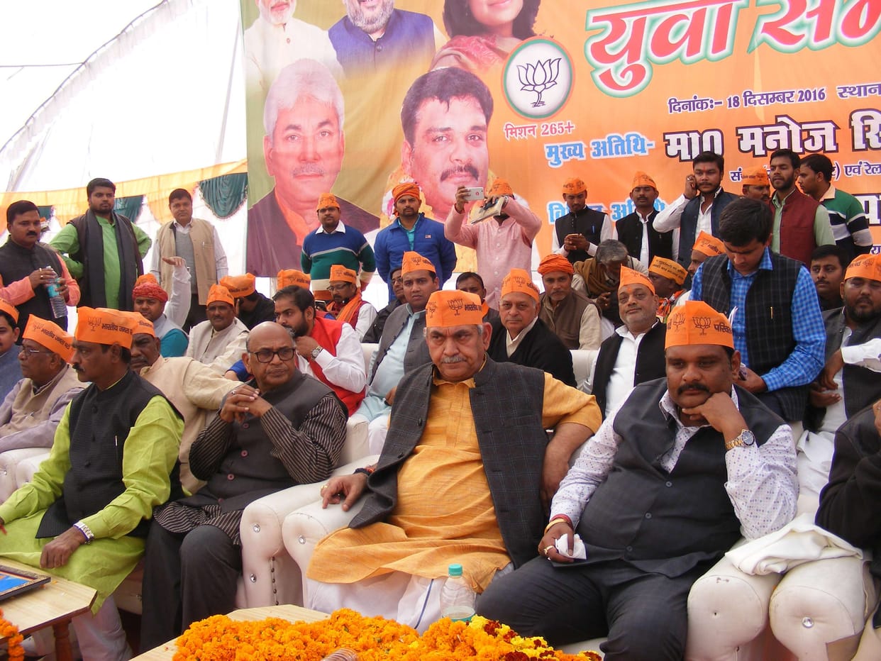 BJP digital Pay