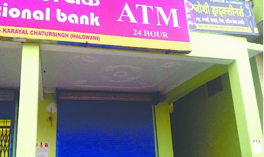 Bob's ATM full of cash, empty PNB