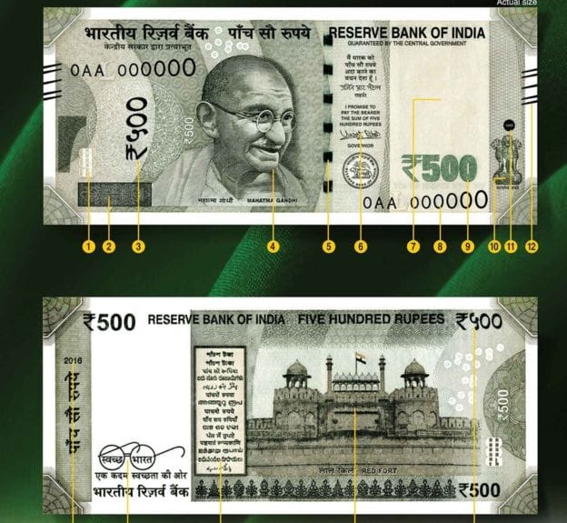 now big changement in new five hundred note 