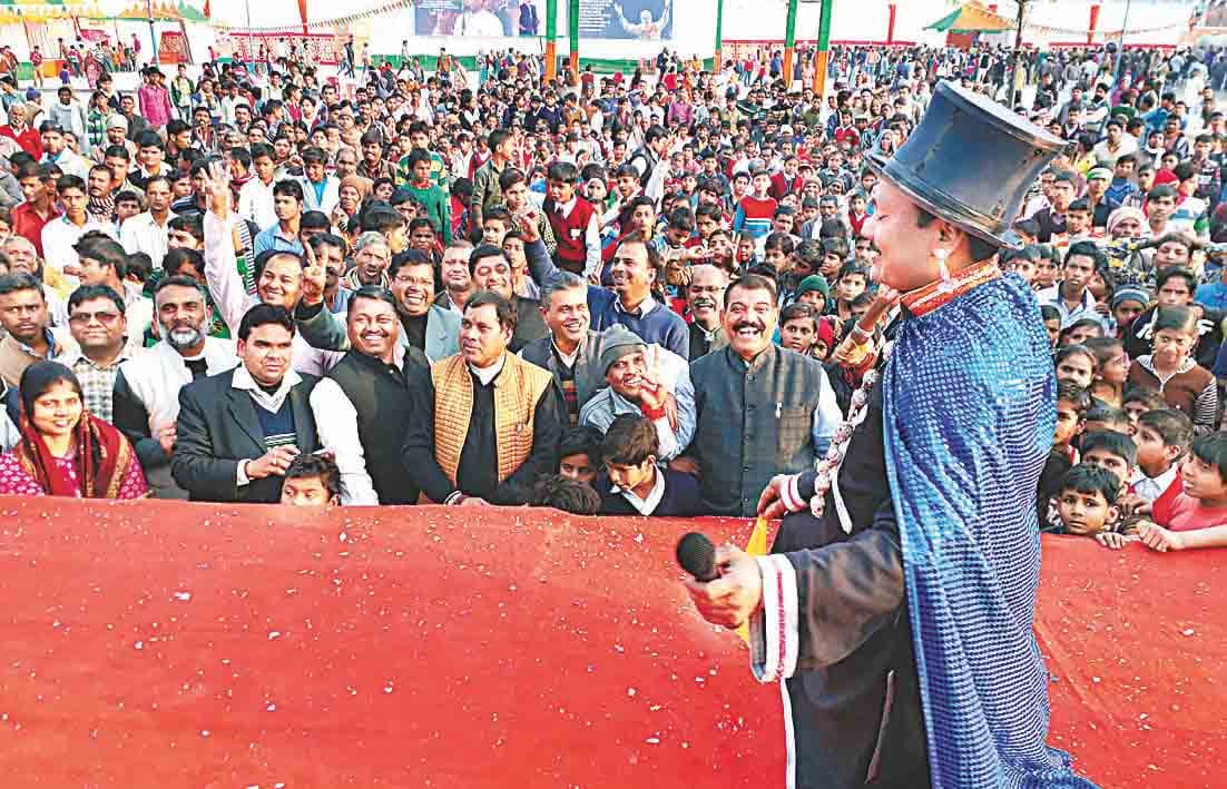 kamal fair