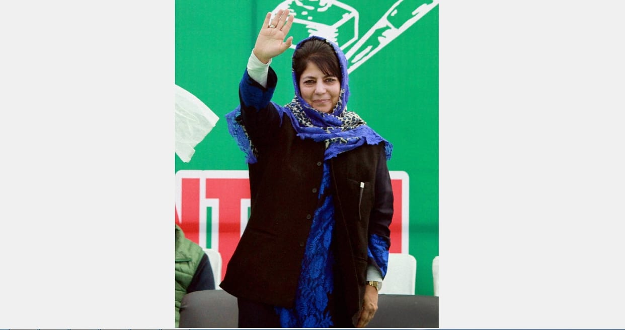 PDP rally on mufti mohammad sayeed's death anniversary