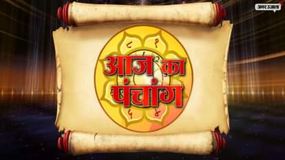 Panchang thursday 22nd December 2016