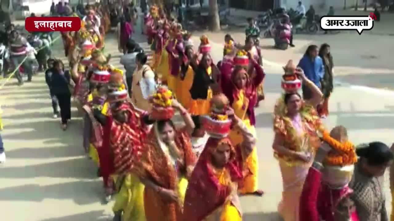 इलाहाबाद में कलश के साथ सैकड़ों महिलाओं ने निकाली शोभा यात्रा