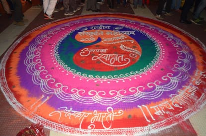 rastriya sanskriti mahotsav starts at varanasi