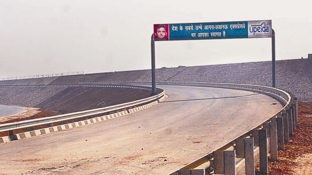 xpressway