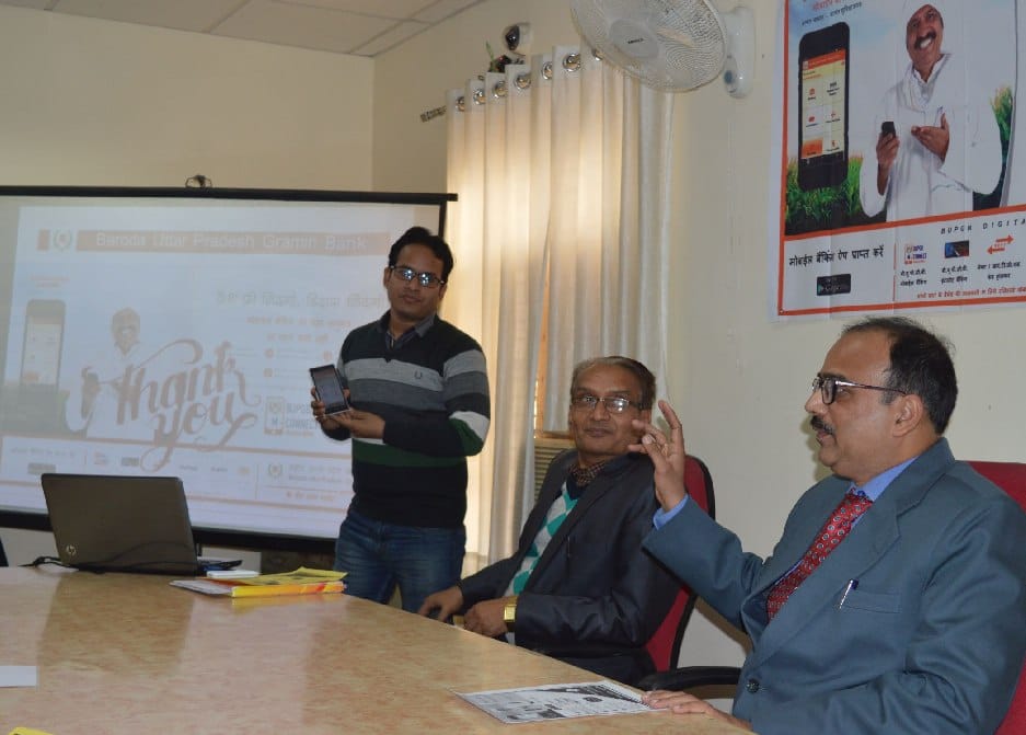 Baroda Grameen Bank launched mobile banking service