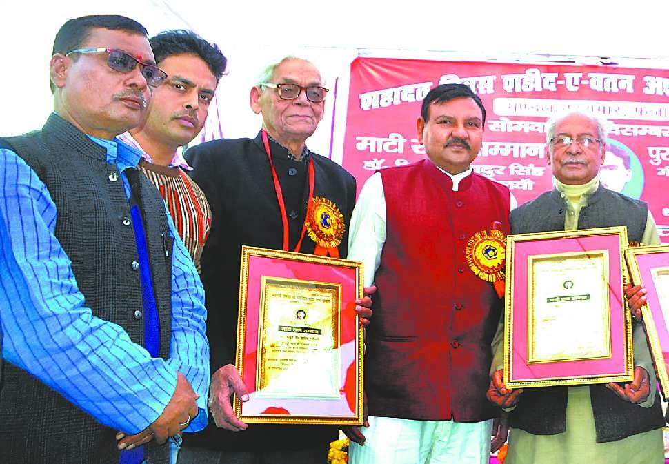 Three respected personalities had Mati Ratan 