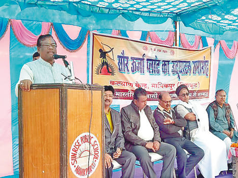 he ground can be found in the Bundelkhand AIMS- Faggan Singh