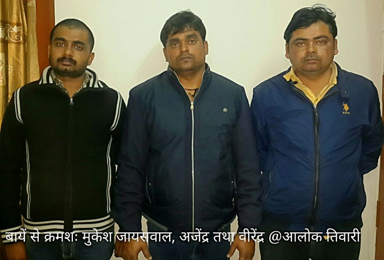 STF arrest to killer