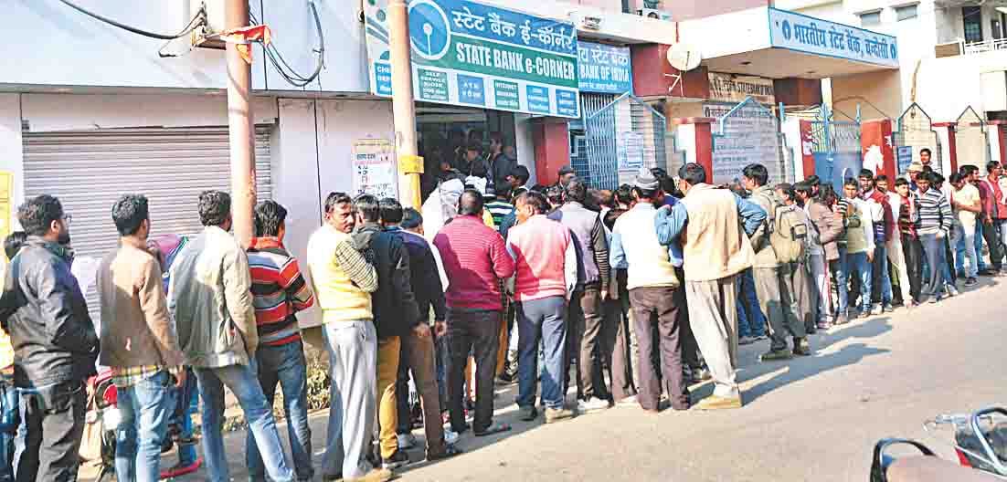 currency problem atm close