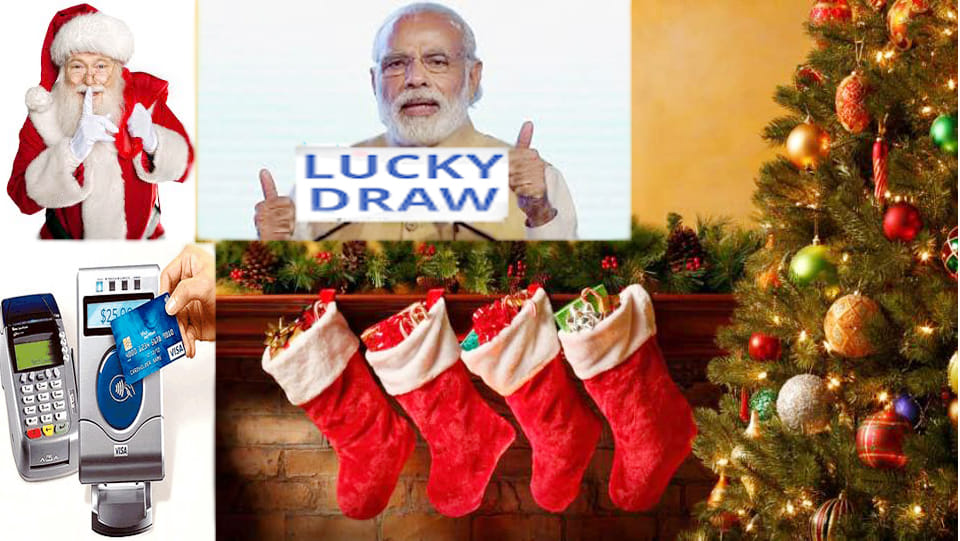 christmas day is that pm modi's bumper gift 