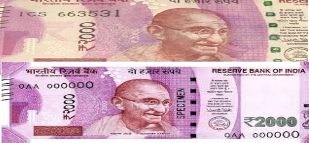 Pakistan notes published in 2000, see the notes in what ways different