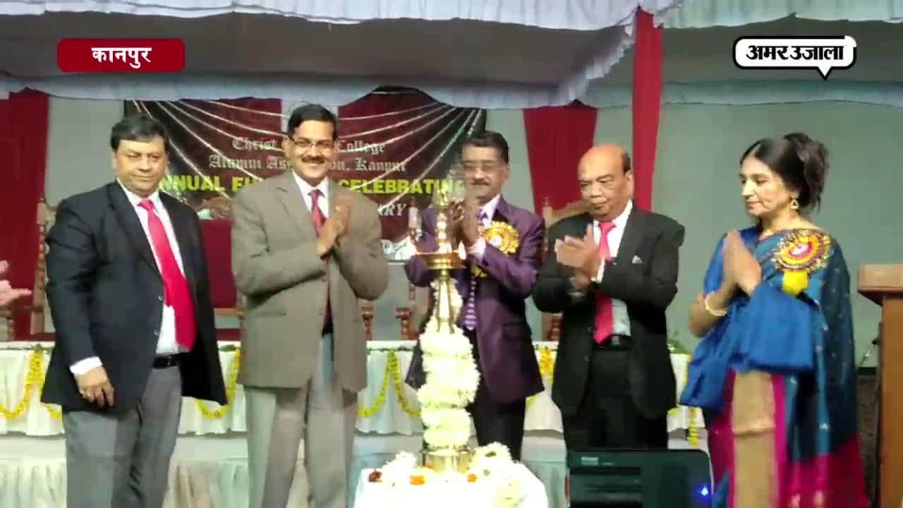 कानपुर, क्राइस्ट चर्च कॉलेज 