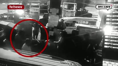 cctv footage, pharmaceutical company manager shot dead at petrol pump in Firozabad 
