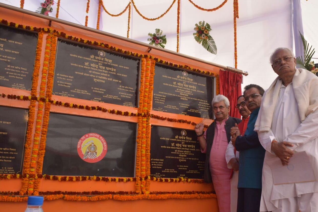 rail state minister manoj sinha  inaurgate many things at varanasi